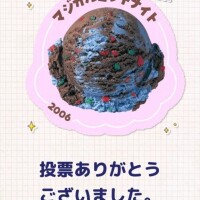 自我の目覚め