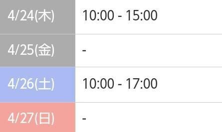 ♡今週の予定＋1番嬉しいサプライズ♡