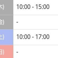 ♡今週の予定＋1番嬉しいサプライズ♡