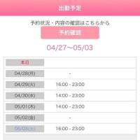 まどか