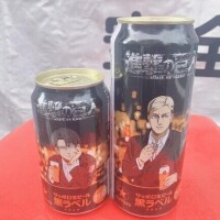 お礼