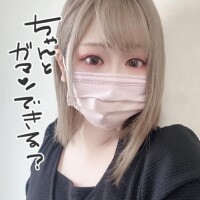 明日出勤