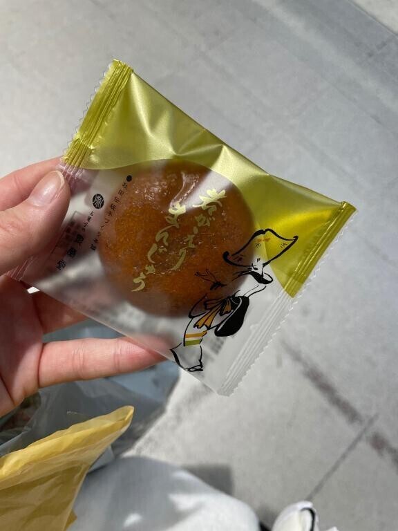 ほっとする〜