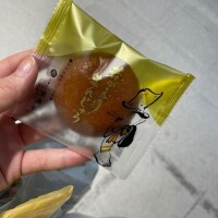 ほっとする〜