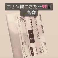 お礼