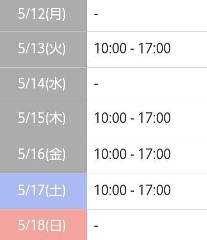 ♡来週の予定♡