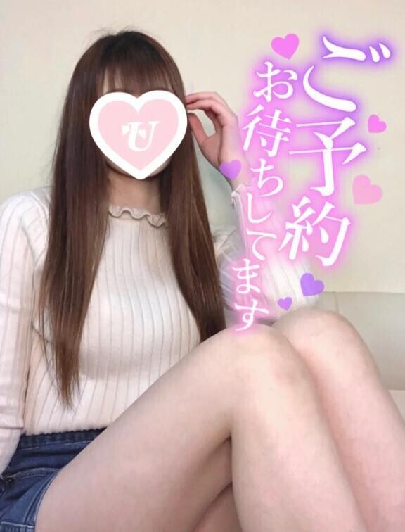 乱れる準備はバッチリかな？
