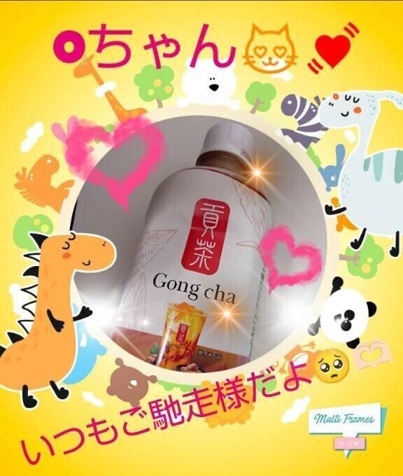♡Oちゃんへのお礼♡