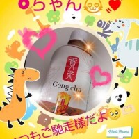 ♡Oちゃんへのお礼♡