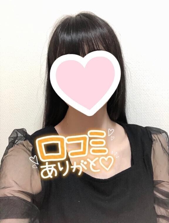 ✉️口コミありがとう✉️
