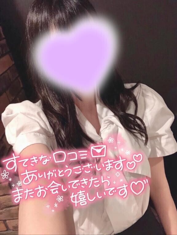 ✉️口コミありがとう✉️