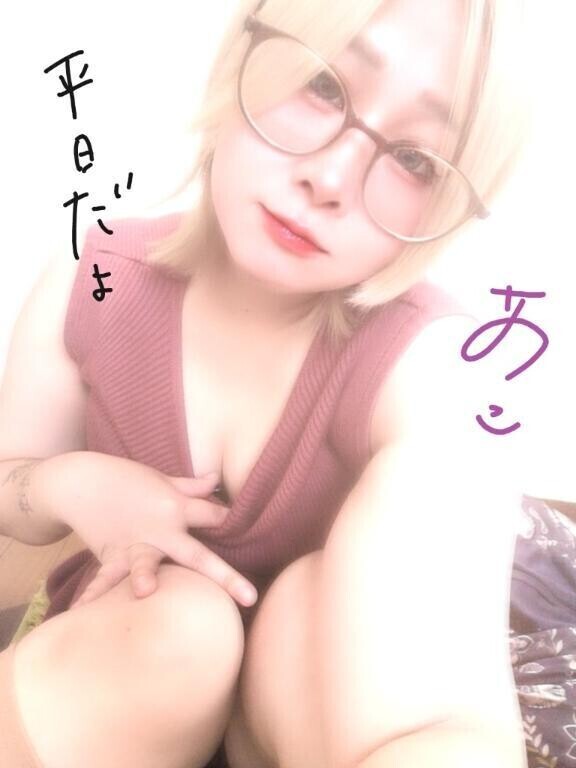 随分掛かったね◎