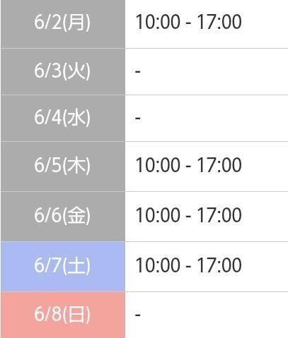 ♡来週の予定♡