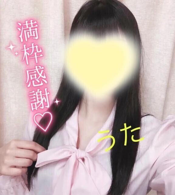 3日間　🈵枠ありがとうね！