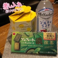 うた