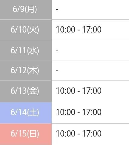 ♡来週の予定♡