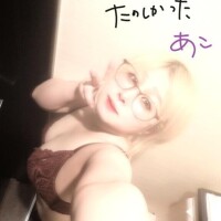 あこ