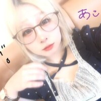 あこ