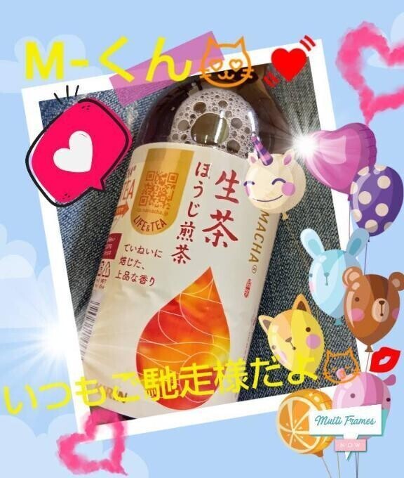 ♡M-くんへのお礼♡