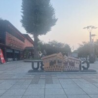 お礼