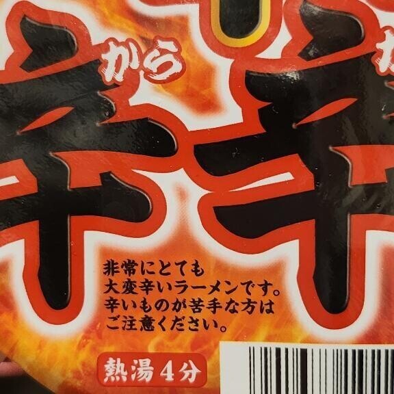 7月1日…！