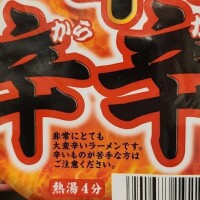 7月1日…！