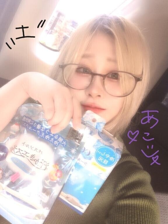ひやひやで染まって◎