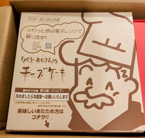 嬉しい贈り物〜