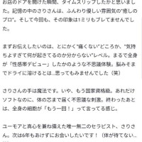 紗莉