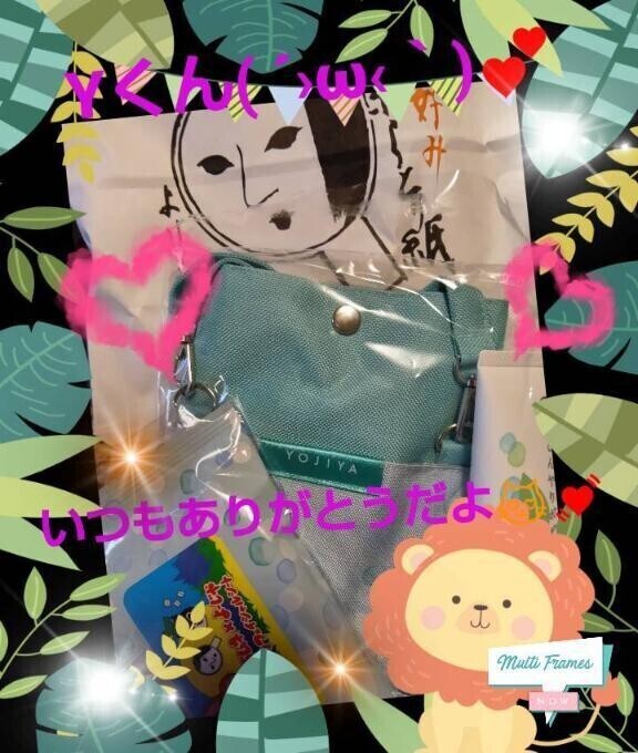 ♡Yくんへのお礼♡