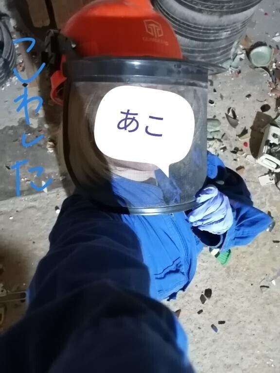 壊して砕く◎