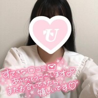 ✉️口コミお礼✉️