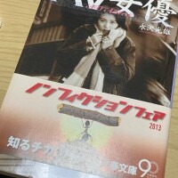 📚人生覗き見🫢