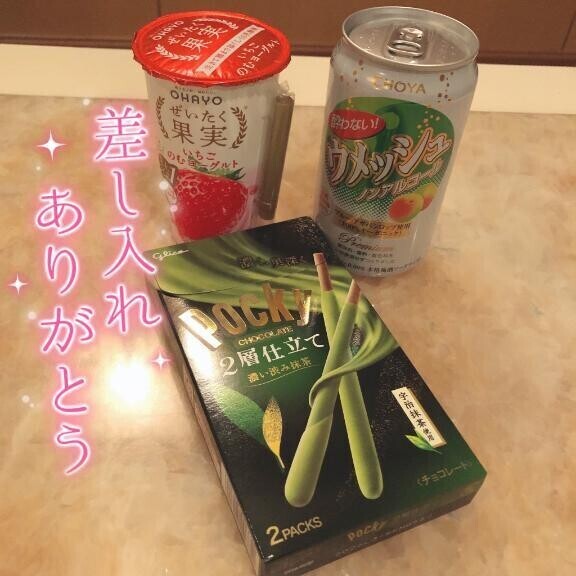 甘いものだーいすき