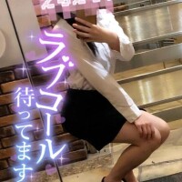 変態コール待ってるね