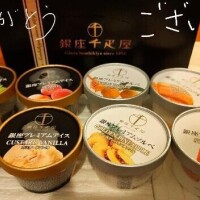 紗莉