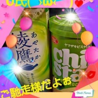 ♡O氏へのお礼♡