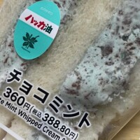 🍫ついにきたぞー！！！🌱