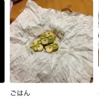 🍎「アレ」のわけ🍎