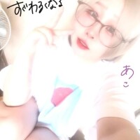 あこ