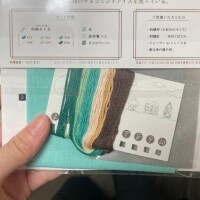 🪡道のりは長い....🪡