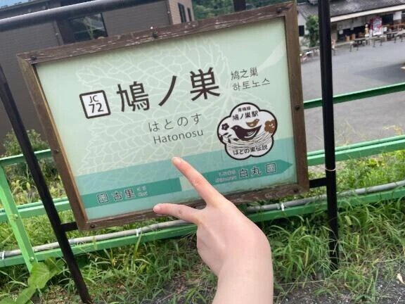 🚃ゆっくりいきましょ🚃