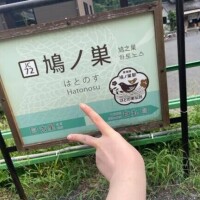 🚃ゆっくりいきましょ🚃