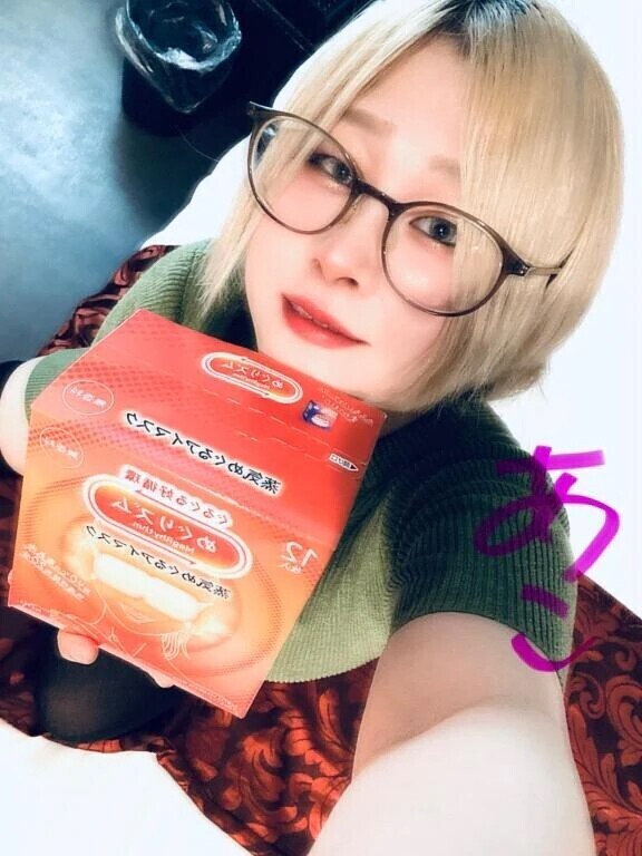 ホットアイマスクって神◎