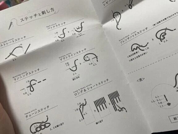 🪢リリアンも無理でしたね🪢