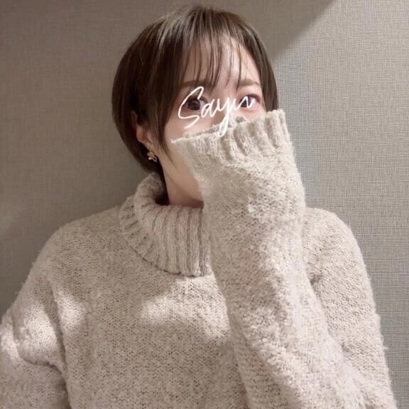 短いのは好き？