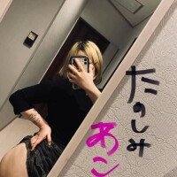 まだ食べられてない◎