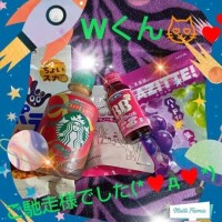 ♡Wくんへのお礼♡