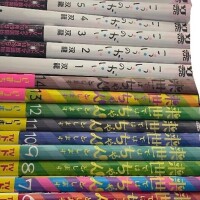 💘えろは世界を救う💘