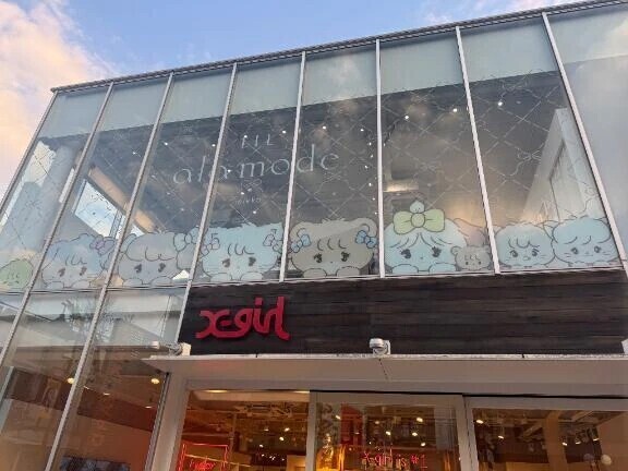 今日はお休みだったので